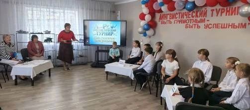 В Ровеньках прошел лингвистический турнир «Быть грамотным — быть успешным»