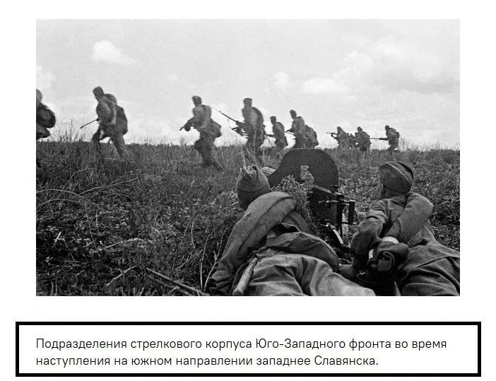 Память поколений. 8 сентября – День освобождения Донбасса от немецко-фашистских захватчиков Память поколений. 8 сентября – День освобождения Донбасса от немецко-фашистских захватчиков