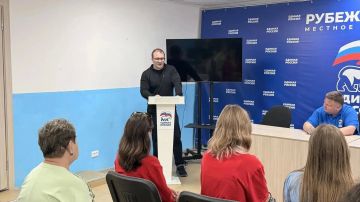В Рубежном провели лекцию о выборах для молодёжи