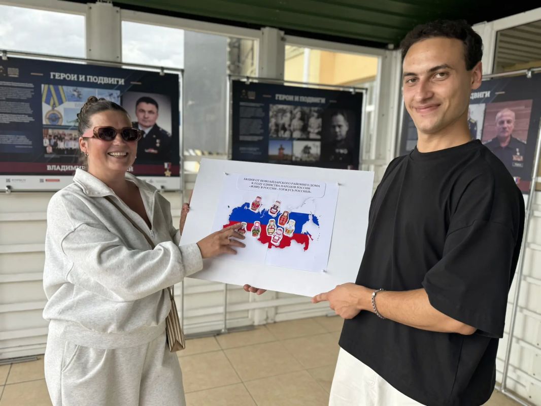 «Живу в России — горжусь Россией» «Живу в России — горжусь Россией»
