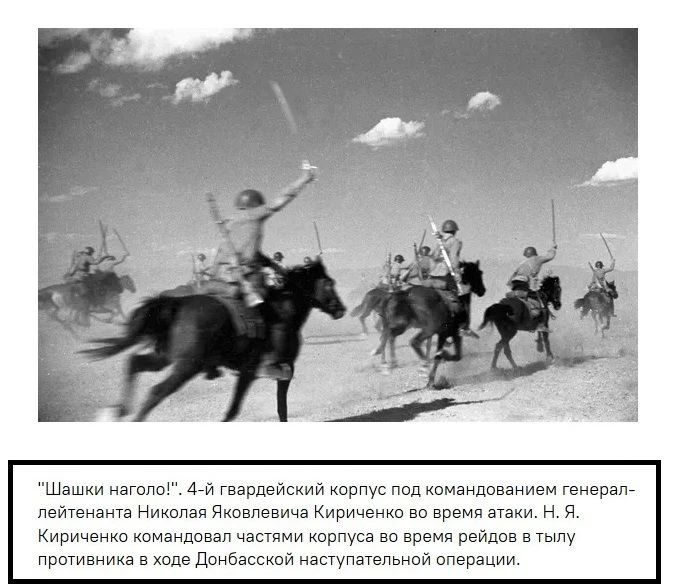 Память поколений. 8 сентября – День освобождения Донбасса от немецко-фашистских захватчиков Память поколений. 8 сентября – День освобождения Донбасса от немецко-фашистских захватчиков