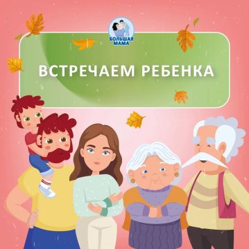 ������� �� ��� �����: � ������ ������� ���� ���� ������ �������! ���������, ������ ������, ������� ���� � �������? � ���� � ���������� � ���� � �������, ��������, ����� � �����, ����� ��� ����� � ����� � �������� ������...