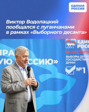 Виктор Водолацкий пообщался с луганчанами в рамках «Выборного десанта»