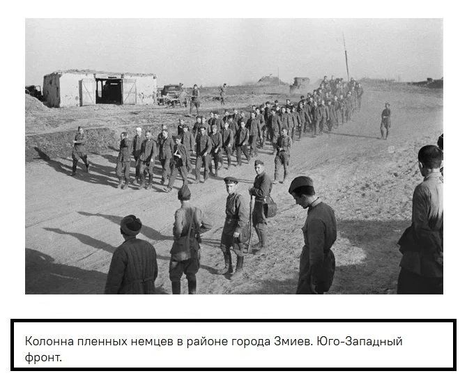 Память поколений. 8 сентября – День освобождения Донбасса от немецко-фашистских захватчиков Память поколений. 8 сентября – День освобождения Донбасса от немецко-фашистских захватчиков