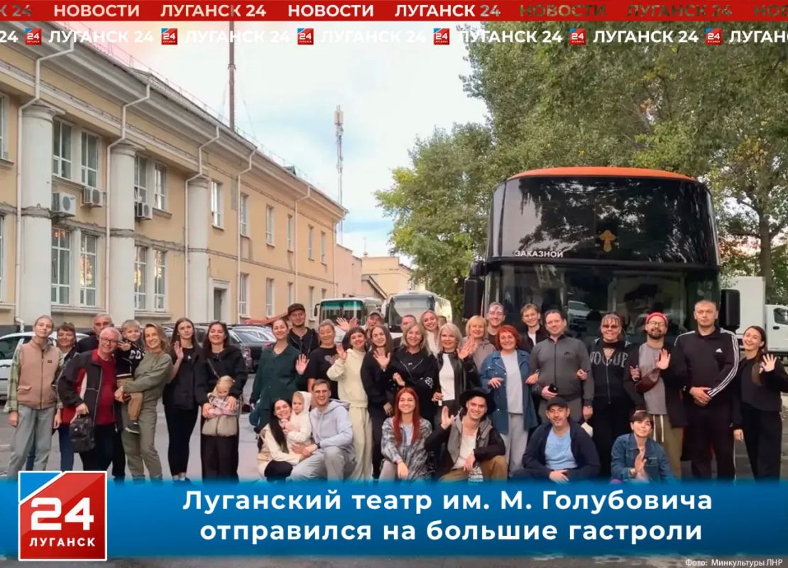 Три постановки – пять городов: Луганский театр им. М. Голубовича отправился на гастроли