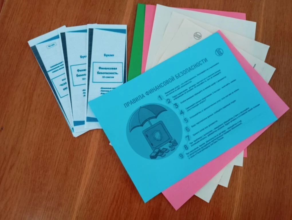 В библиотеках городского округа город Ровеньки прошли мероприятия В библиотеках городского округа город Ровеньки прошли мероприятия