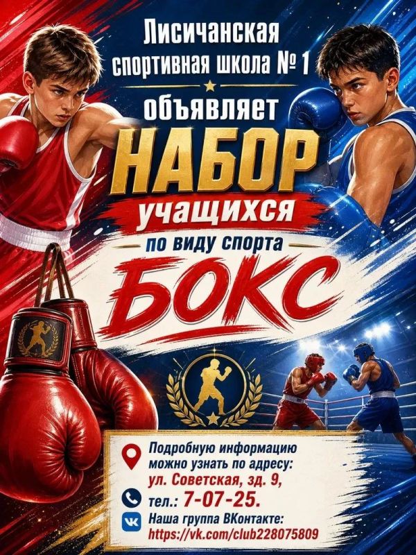 Чемпионами не рождаются. Ими становятся в зале