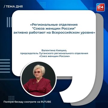 85 лет спустя: традиции служения Отечеству, которые живут и сегодня