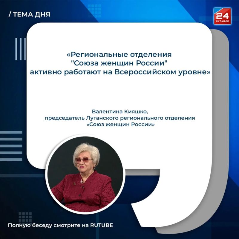 85 лет спустя: традиции служения Отечеству, которые живут и сегодня