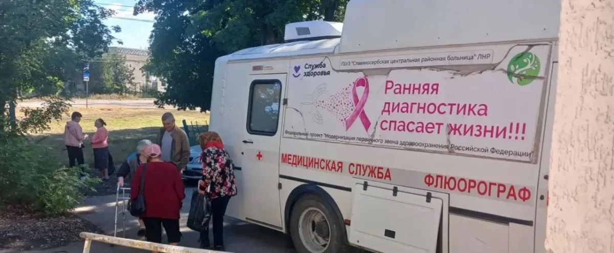 В Трёхизбенской амбулатории прошел прием узких специалистов Славяносербской ЦРБ В Трёхизбенской амбулатории прошел прием узких специалистов Славяносербской ЦРБ