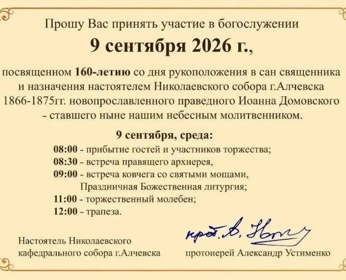 К сведению жителей города! К сведению жителей города!