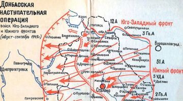 Память поколений. 8 сентября – День освобождения Донбасса от немецко-фашистских захватчиков
