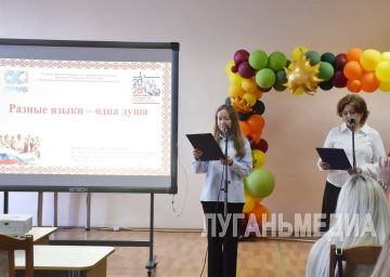 В Луганске провели мероприятие ко Дню языков народов России