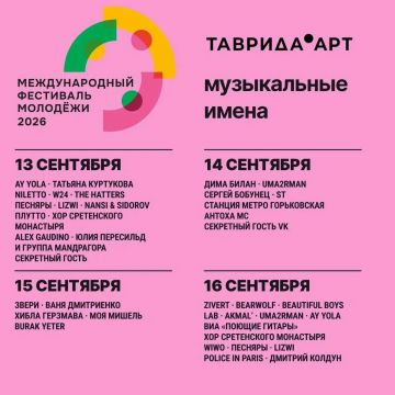 Об этом невозможно молчать…