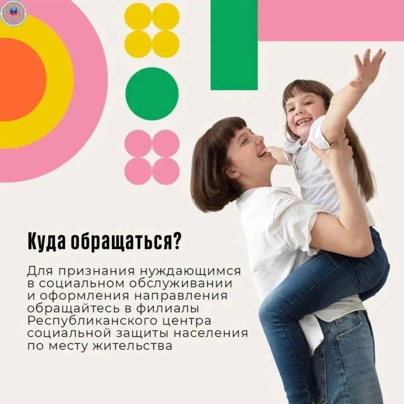 Оздоровление и отдых в детском учреждении санаторного типа «Незабудка» Оздоровление и отдых в детском учреждении санаторного типа «Незабудка»