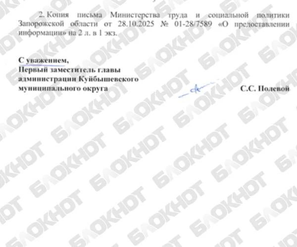 Нужно ли возвращать остаток выплаты за повреждённое жильё, объяснили власти Куйбышевского округа Нужно ли возвращать остаток выплаты за повреждённое жильё, объяснили власти Куйбышевского округа