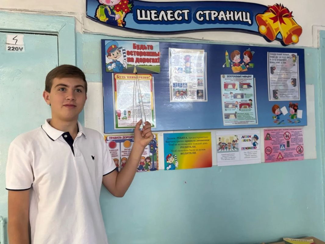 Безопасность – это важно, а с Зеброй Полосочкой — ещё и весело! Безопасность – это важно, а с Зеброй Полосочкой — ещё и весело!