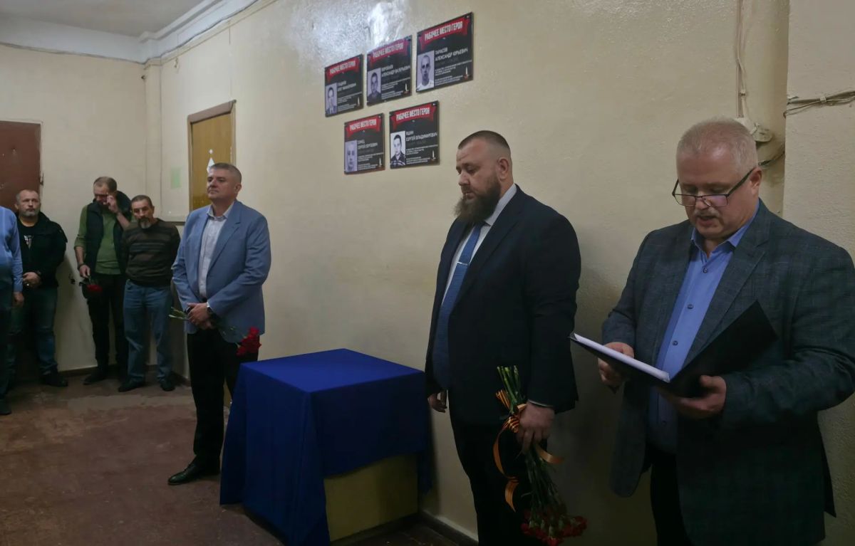 Константин Бутримов: Между датами – целая жизнь, отданная за нас: на «ЛУГАМАШе» навечно вписали имена Героев в историю предприятия Константин Бутримов: Между датами – целая жизнь, отданная за нас: на «ЛУГАМАШе» навечно вписали имена Героев в историю предприятия