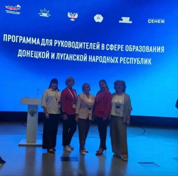 Педагоги Красного Луча приняли участие в образовательном мероприятии для руководителей в сфере образования Донецкой и Луганской Народных республик в г.Солнечногорск, в мастерской управления "Сенеж"