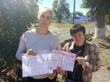 Безопасность: защити себя и своих близких!