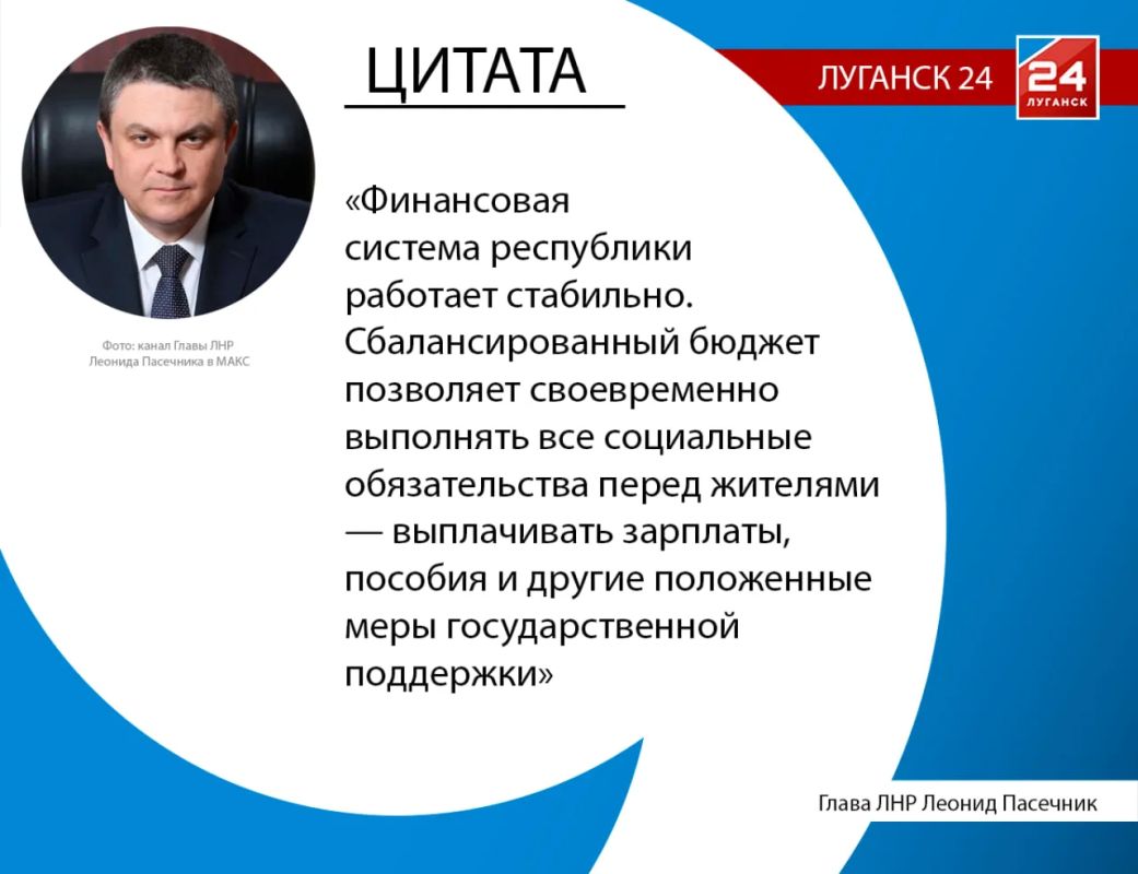 Налоговые отчисления в ЛНР выросли на 19,6% по сравнению с аналогичным периодом 2025 года