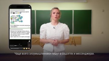 Как дроппинг может сломать жизнь подростка?