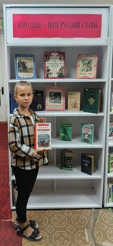 В Филиале № 8 – Библиотеке семейного чтения им. Н.В. Гоголя для юных читателей провели час информации «Великий день Бородина», посвящённый годовщине Бородинского сражения 1812 года В Филиале № 8 – Библиотеке семейного чтения им. Н.В. Гоголя для юных читателей провели час информации «Великий день Бородина», посвящённый годовщине Бородинского сражения 1812 года
