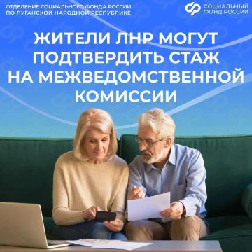 Как подтвердить стаж для назначения пенсии, если нет трудовой