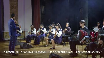 WarGonzo: Государственный оркестр народных инструментов им. О. Хунцария из Абхазии выступит на фестивале «Весна» в Смоленске