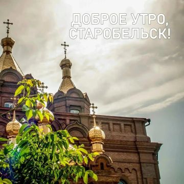 Доброе утро! Сегодня 09.09.2026