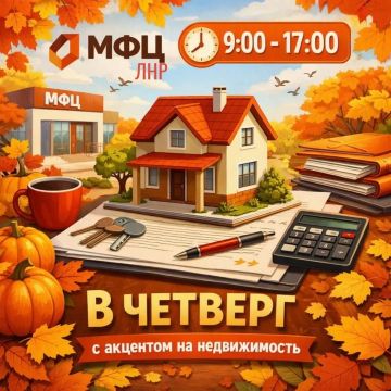 ��������� �������, ����� ������ ������������� �������