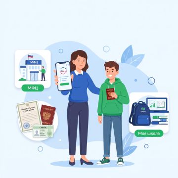 Зачем школьникам нужен личный кабинет на портале "Госуслуги"?