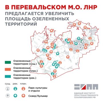 Разработан комплекс мероприятий по охране окружающей среды в Перевальском муниципальном округе