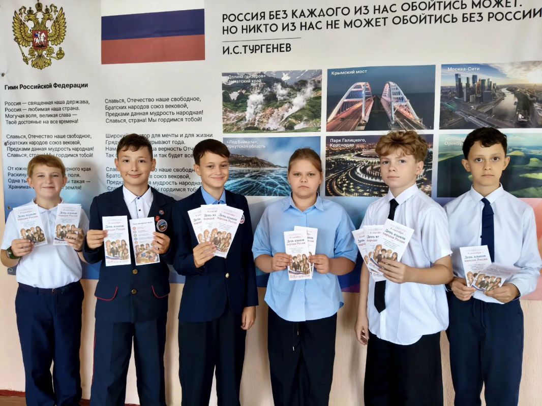 Обучающиеся Лутугинской средней школы №2 приняли участие во Всероссийской акции «Языки большой страны» Обучающиеся Лутугинской средней школы №2 приняли участие во Всероссийской акции «Языки большой страны»