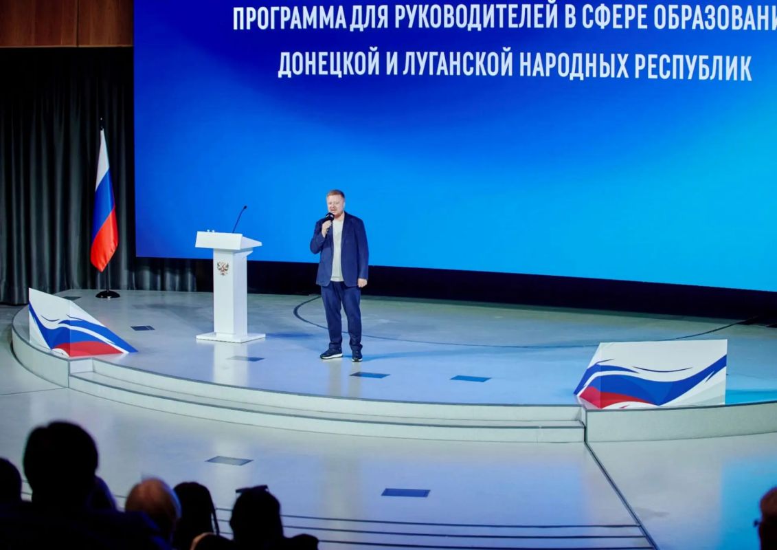 Идеи и новые возможности: образовательная команда ЛНР усиливает профессиональные компетенции Идеи и новые возможности: образовательная команда ЛНР усиливает профессиональные компетенции