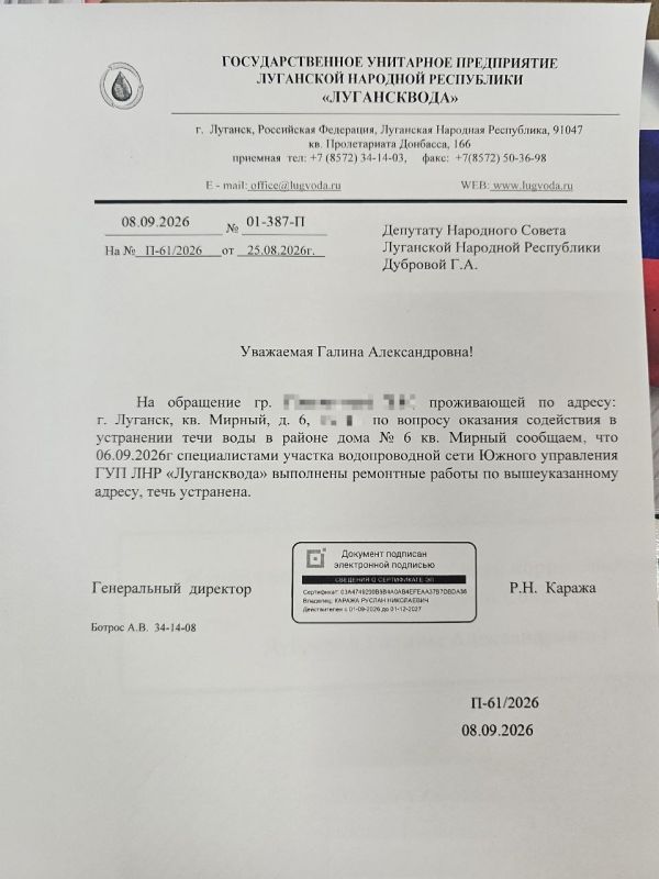 Галина Дуброва: Друзья, сегодня хочу сказать простое «спасибо» тем, кто работает быстро и по-человечески Галина Дуброва: Друзья, сегодня хочу сказать простое «спасибо» тем, кто работает быстро и по-человечески