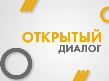 Некоммерческая организация «Фонд поддержки предпринимательства Луганской Народной Республики» приглашает принять участие в мероприятии «Открытый диалог: Лизинг и страхование в 2026 году», которое состоится 9 сентября 2026...