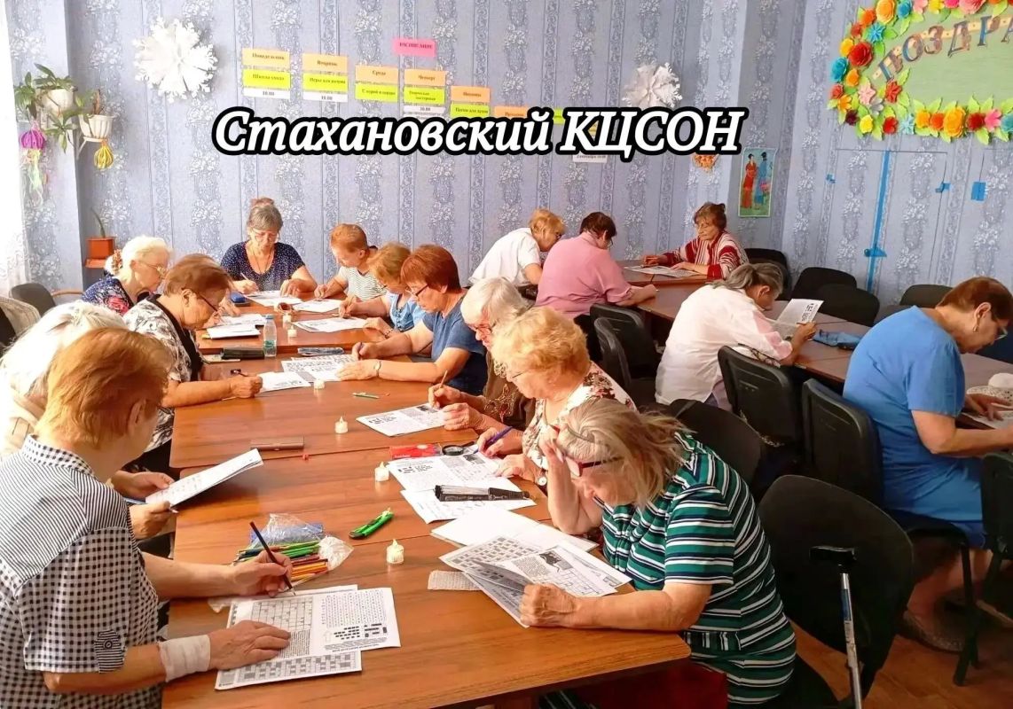 «Активное долголетие» в КЦСОН: яркое начало нового учебного сезона «Активное долголетие» в КЦСОН: яркое начало нового учебного сезона