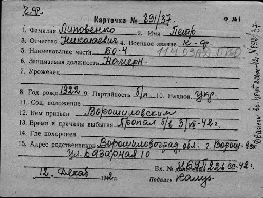 9 сентября – День памяти русских воинов, павших при обороне Севастополя и в Крымской войне 1853–1856 годов 9 сентября – День памяти русских воинов, павших при обороне Севастополя и в Крымской войне 1853–1856 годов