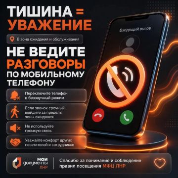 ��� ��� ����������: ���������� ������� ��������� � ����������