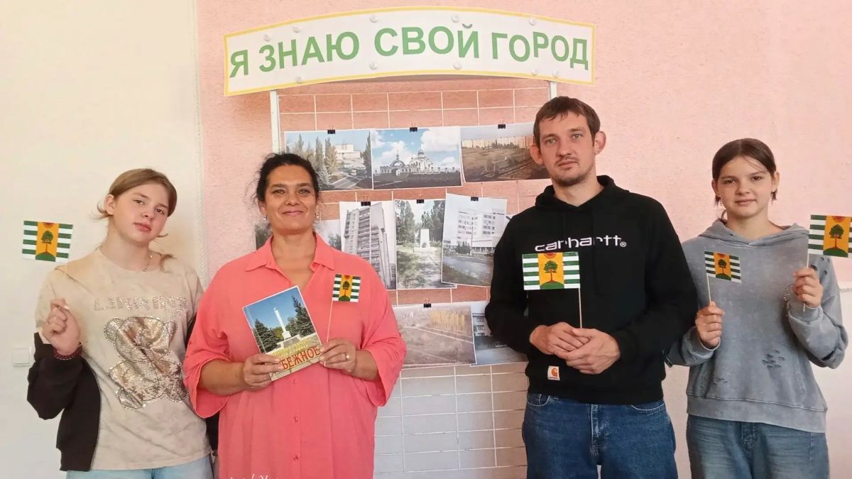 Я ЗНАЮ СВОЙ ГОРОД. Традиционно во второе воскресенье сентября Рубежное отмечает День города Я ЗНАЮ СВОЙ ГОРОД. Традиционно во второе воскресенье сентября Рубежное отмечает День города