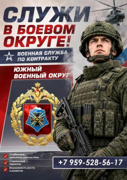 Военная служба по контракту — сделай СВОй правильный выбор!