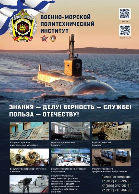Военное образование – правильный выбор патриота России! Уважаемый абитуриент! Военное образование – правильный выбор патриота России! Уважаемый абитуриент!