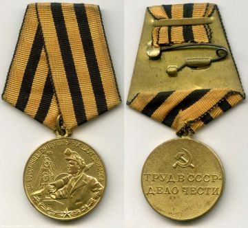 10 сентября 1947 года была учреждена медаль "За восстановление угольных шахт Донбасса"
