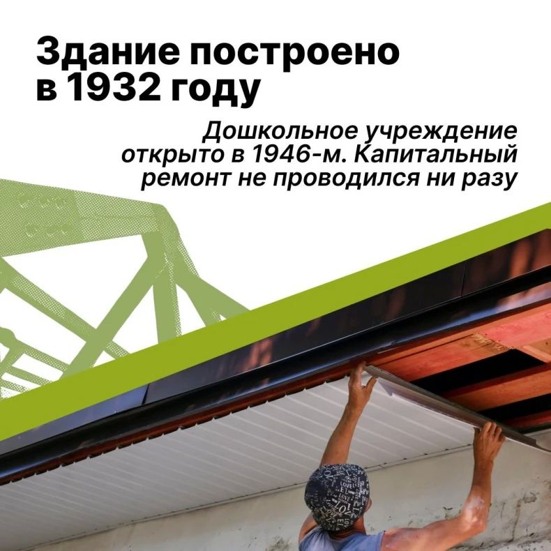 Красноярский край завершил работы в детском саду «Ягодка» Красноярский край завершил работы в детском саду «Ягодка»