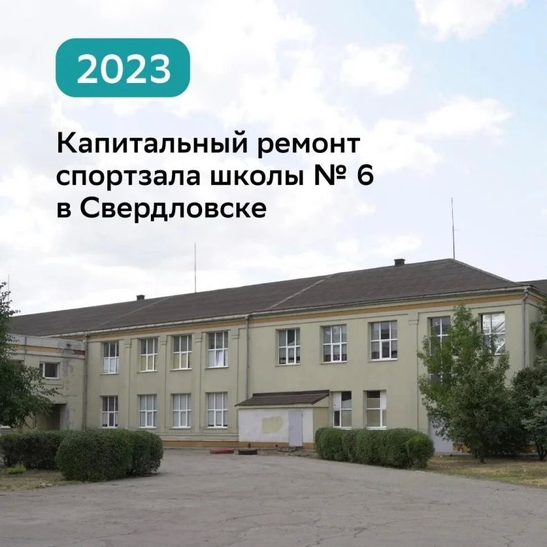 В 2026 году исполнилось три года с момента подписания соглашения между Республикой Тыва и Свердловским округом ЛНР В 2026 году исполнилось три года с момента подписания соглашения между Республикой Тыва и Свердловским округом ЛНР
