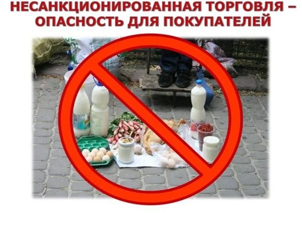 Памятка для жителей Луганской Народной Республики о необходимых