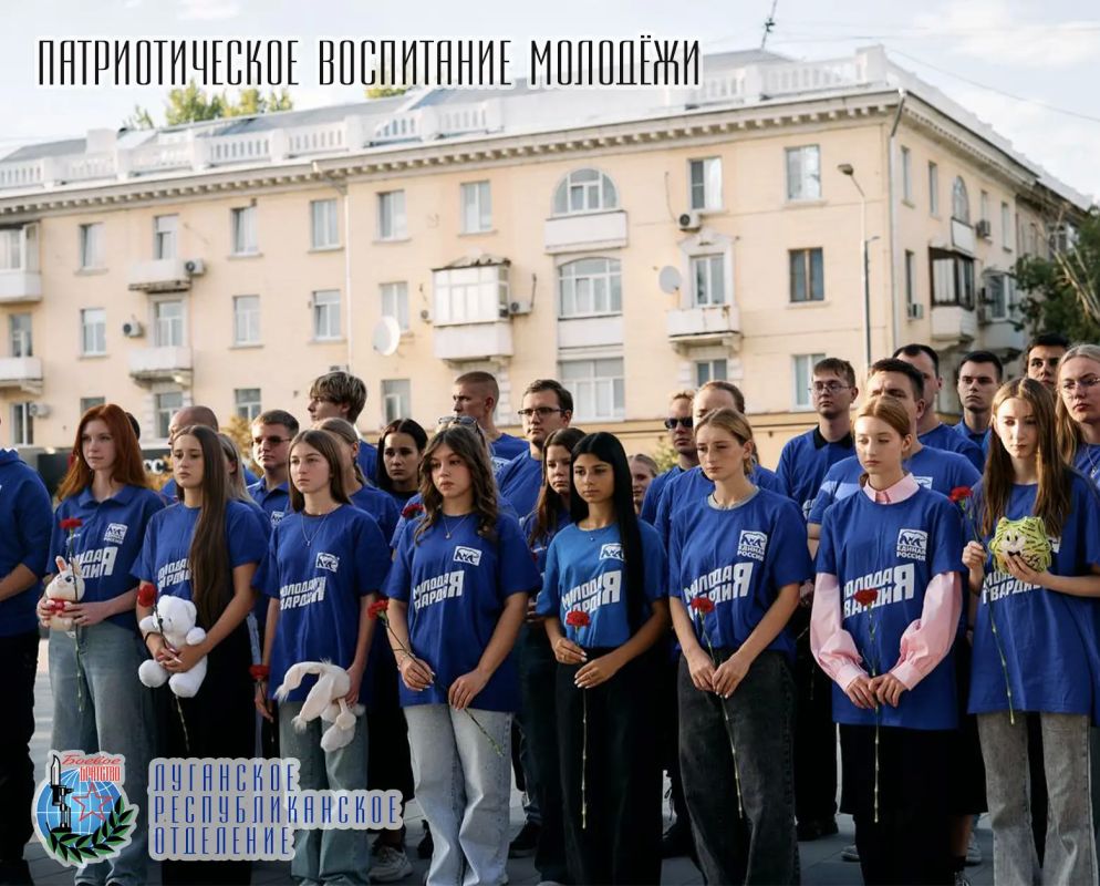 3 сентября член Совета Луганского республиканского отделения «БОЕВОГО БРАТСТВА», руководитель местной «Молодой Гвардии Единой России» Андрей Самойлов вместе с активистами провёл цикл мероприятий, приуроченных ко Дню... 3 сентября член Совета Луганского республиканского отделения «БОЕВОГО БРАТСТВА», руководитель местной «Молодой Гвардии Единой России» Андрей Самойлов вместе с активистами провёл цикл мероприятий, приуроченных ко Дню...