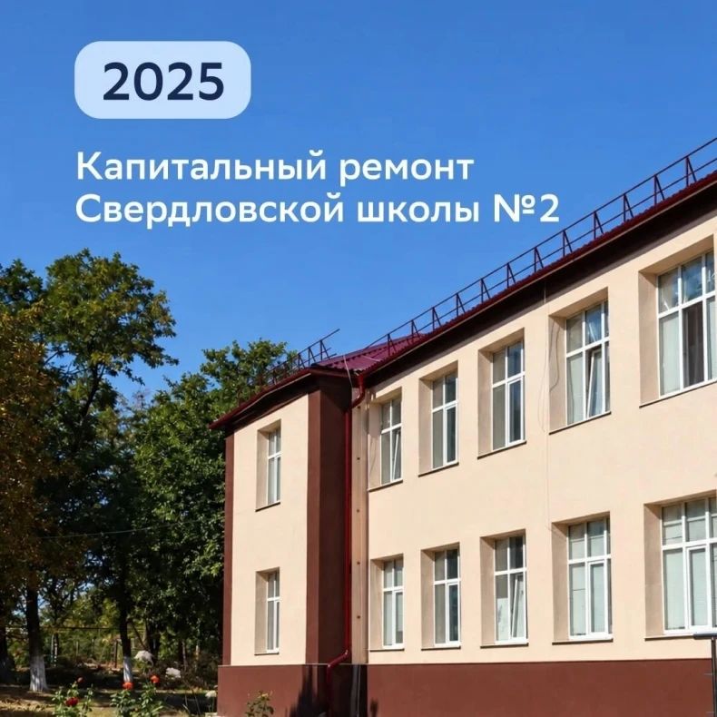 В 2026 году исполнилось три года с момента подписания соглашения между Республикой Тыва и Свердловским округом ЛНР В 2026 году исполнилось три года с момента подписания соглашения между Республикой Тыва и Свердловским округом ЛНР