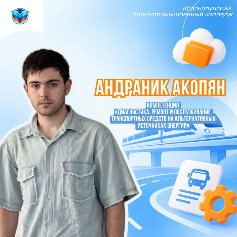 Студенты из ЛНР отправятся на финал Чемпионата высоких технологий Студенты из ЛНР отправятся на финал Чемпионата высоких технологий